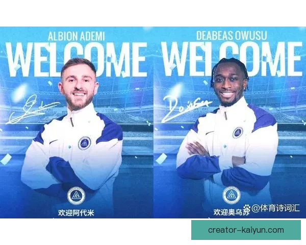 中超卡牌精选：明星球员齐聚，精彩对决值得关注