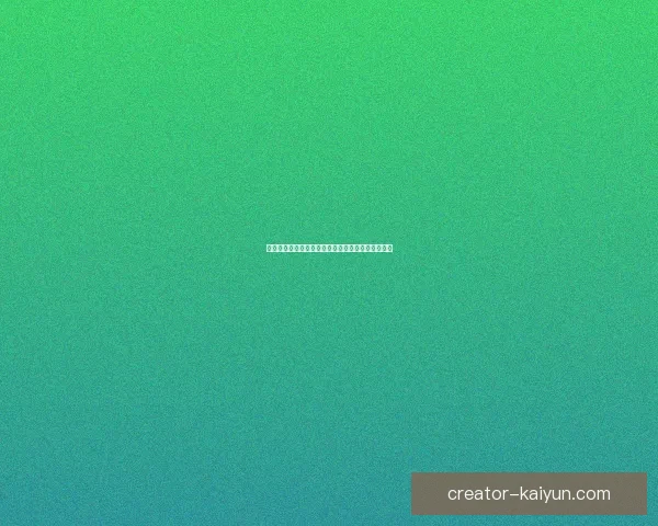 亚洲杯武磊进球状态回暖，备受期待的表现引发关注