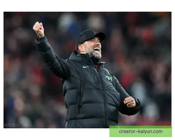克洛普在利物浦的角色持续巩固，球队竞争力增强值得关注