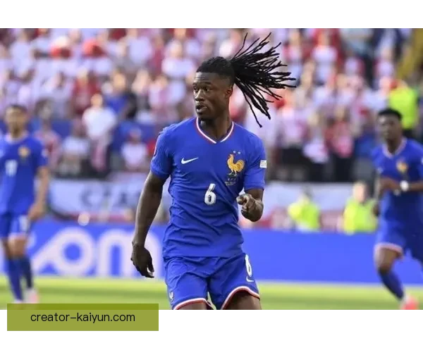 卡马文加控球能力持续提升，中场表现稳健