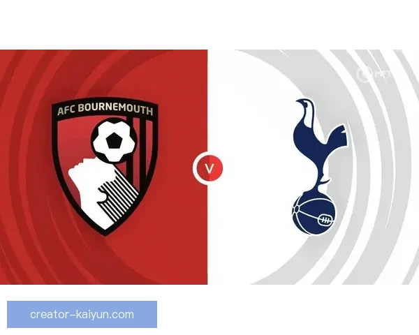 英超本赛季伯恩茅斯表现稳健，竞争力持续提升